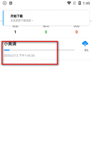 青听音乐Pro