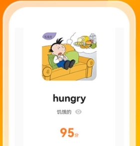 外研通2
