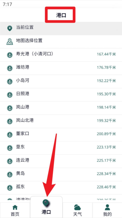 使用指南配图2