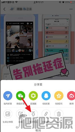 小红书7.1版