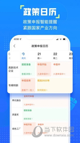 企知道APP