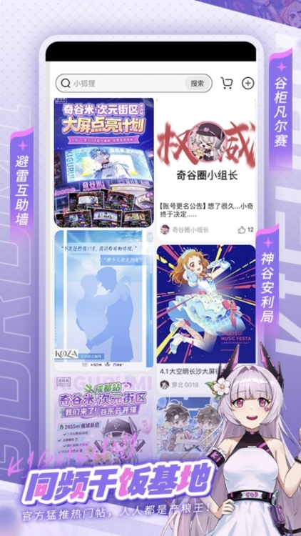 软件亮点配图1