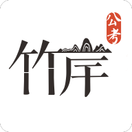 竹岸app