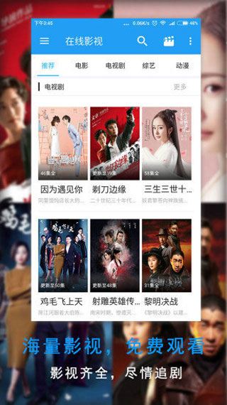 鱿鱼视频