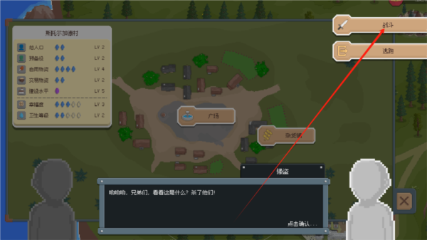 罗德里2.0图片6