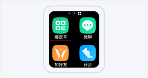 小天才电话手表18