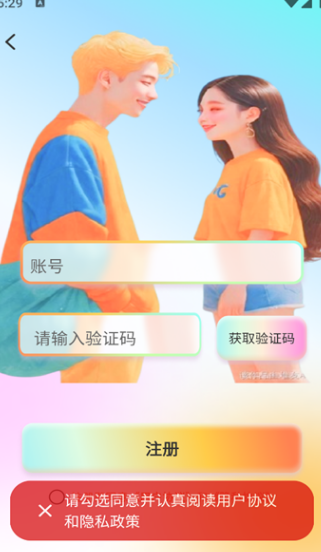 快她 v1.0.0安卓版下载