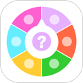 转盘做决定app v3.9.8