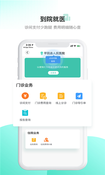 ҽapp3