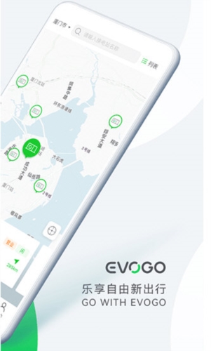 evogo