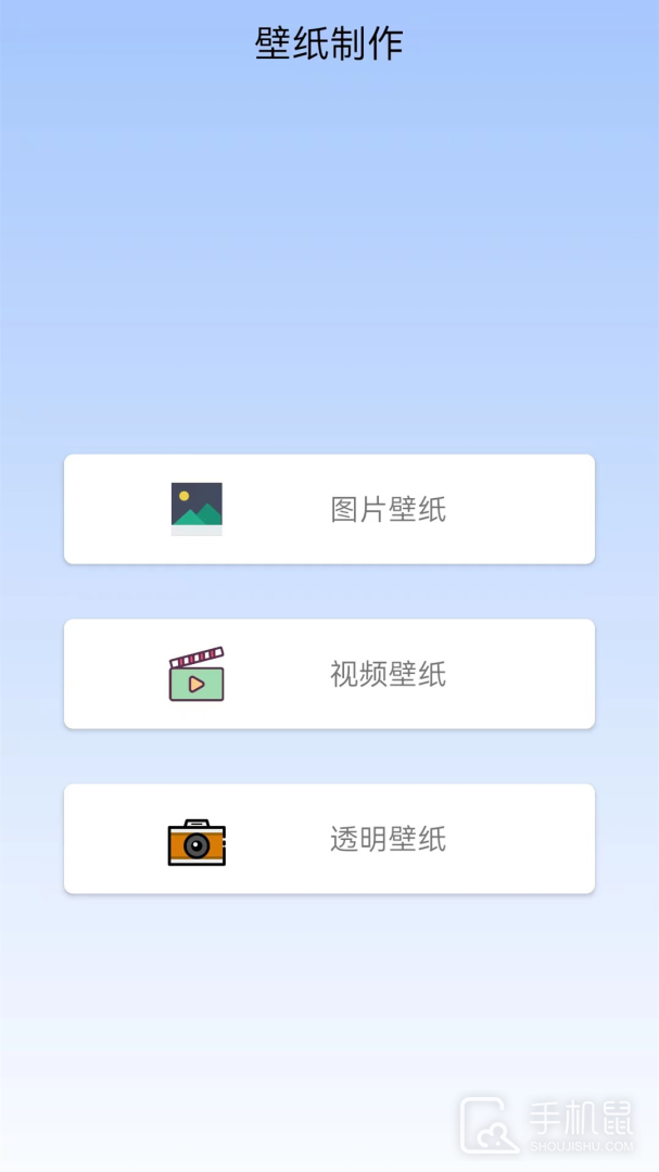 高清动态壁纸 v1.4