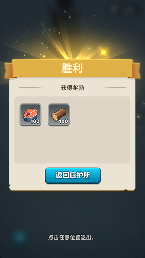 寒境庇护所国际服