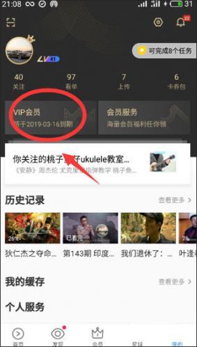 优酷视频安装包