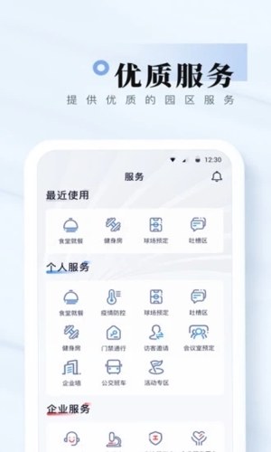 我爱崖州湾最新版 v2.3.17