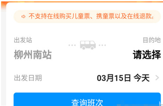 道行龙城