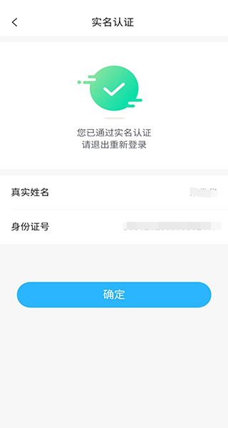 国中康健15