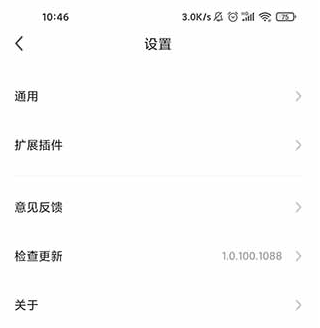360极速浏览器