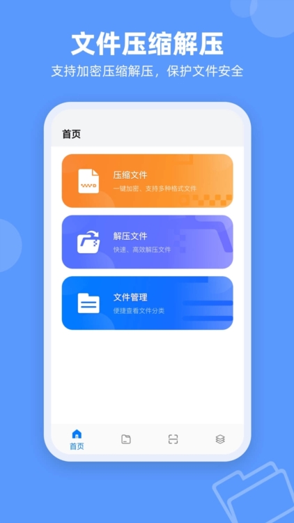 SpaceSniffer截图1