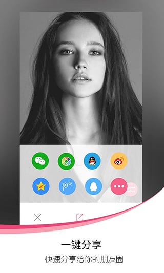 爱自拍app下载安装截图