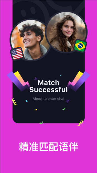TalkInٷv3.6.0