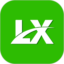 LX联信