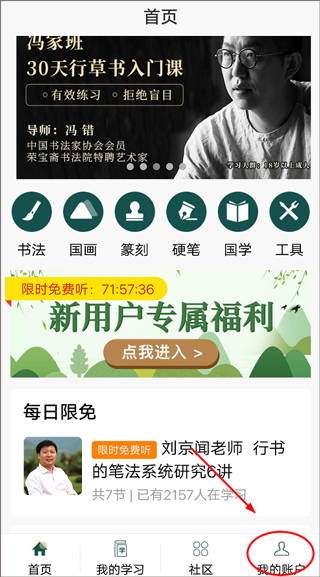 金币充值方法1