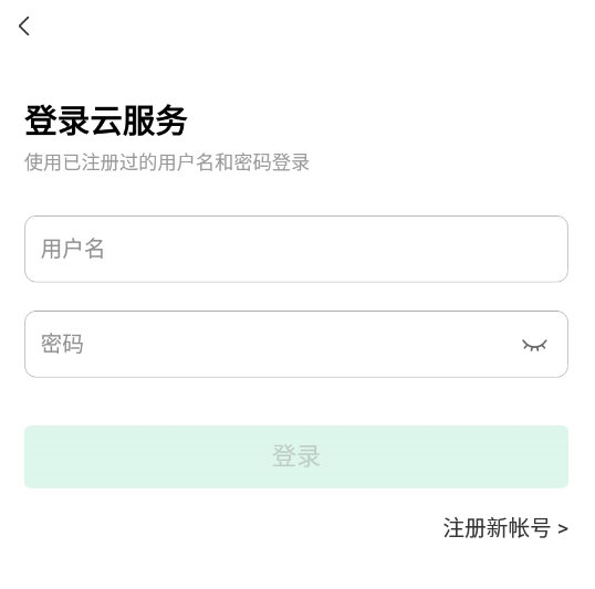 eDiary手机版