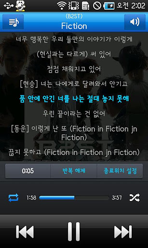 ALSong中文版下载安装截图