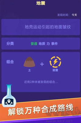小小炼金术师中文全新版 v1.0安卓版 