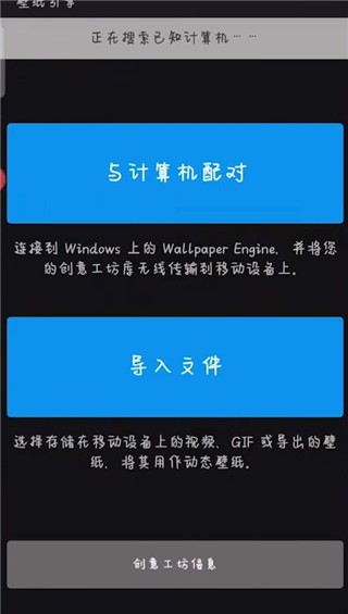 Wallpaper免费手机版