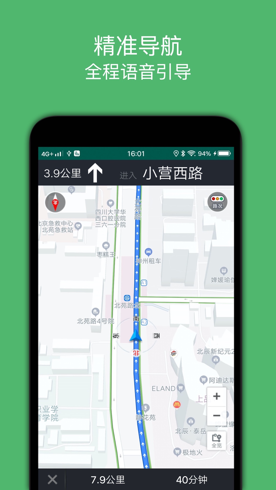еapp׿v2.4