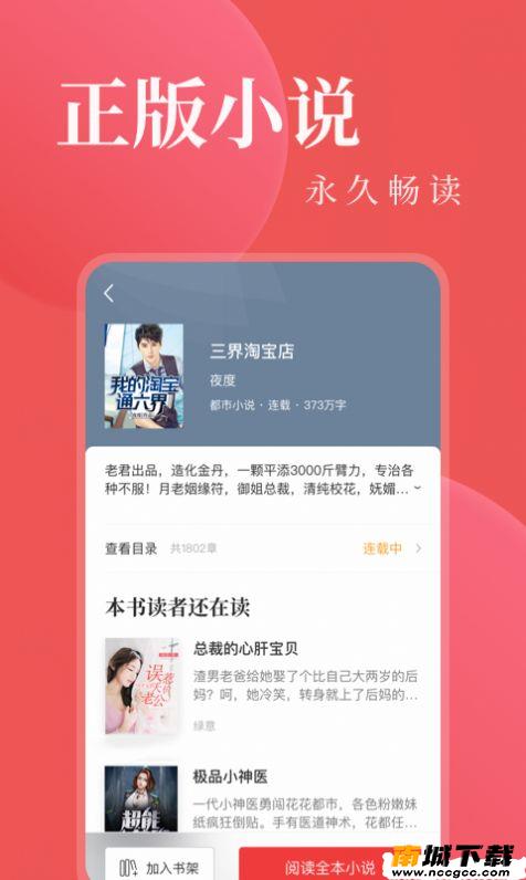 预览图3