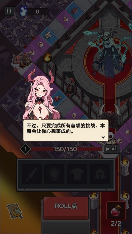 骨骰少女