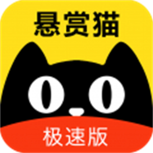悬赏猫官网版