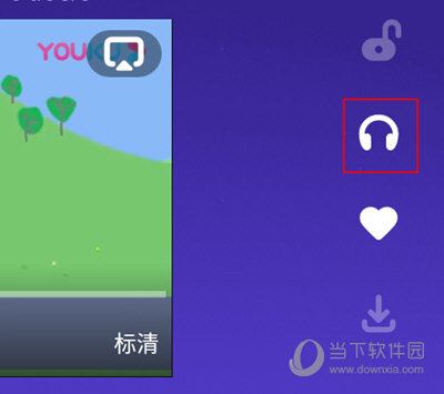 声音播放的图标