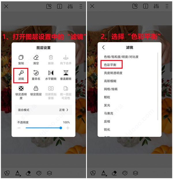 熊猫绘画16