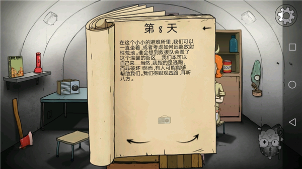 60秒手机版免费版