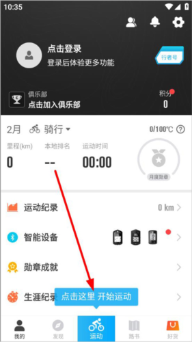 app15