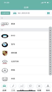 三元风向标app v7.10.2安卓版下载
