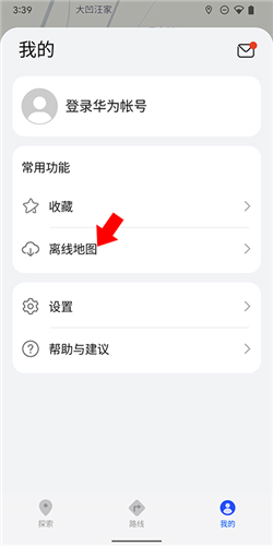 petal地图app官方图片4