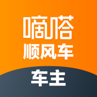 滴嗒顺风车司机版 v9.80.2安卓版下载