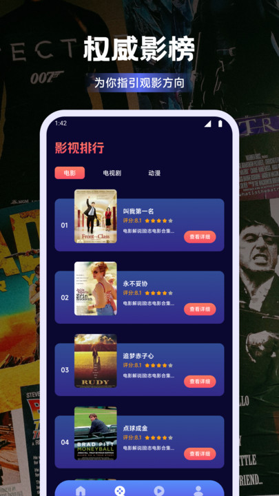 紫云影视 v1.1安卓版下载