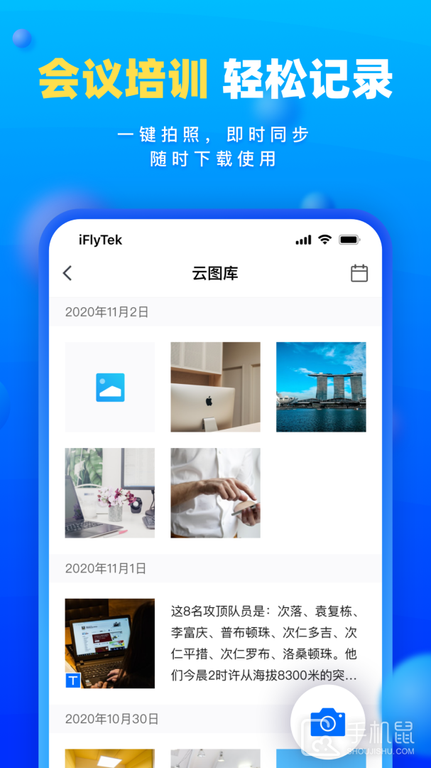 读写客 v3.2.4