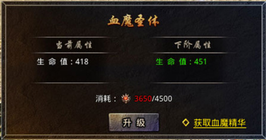 原始传奇7