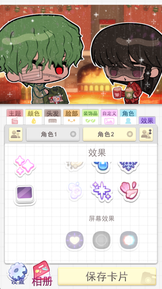 波卡伙伴