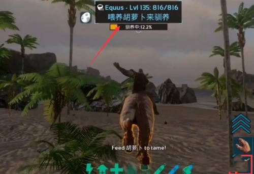 方舟生存进化手机