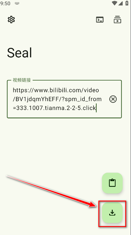 海豹下载器