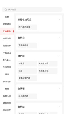 国能员工大集APP(国能e购) v1.3.5官方安卓版