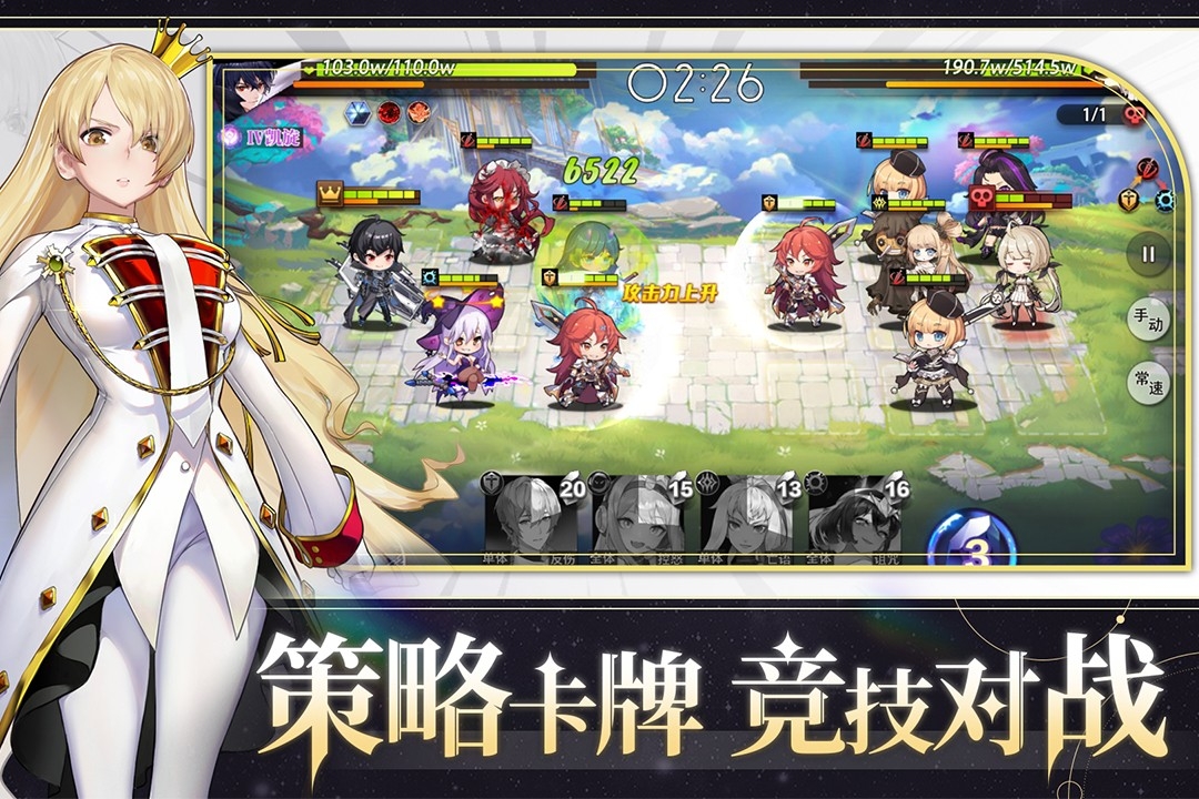 梦的第七章官方版下载 v1.0.7