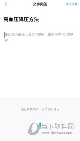 有来医生